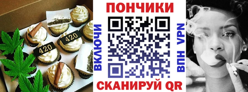Купить закладки  Кингисепп  Canna-Cookies конопля 