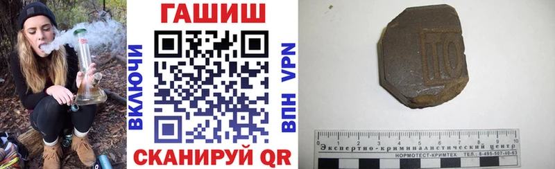 Купить  Кингисепп  ГАШИШ убойный 