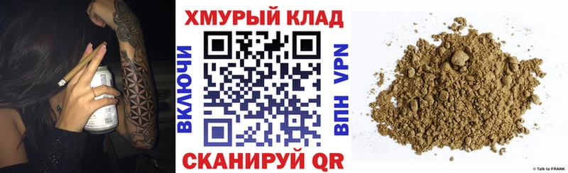 Купить  Кингисепп  Героин Heroin 