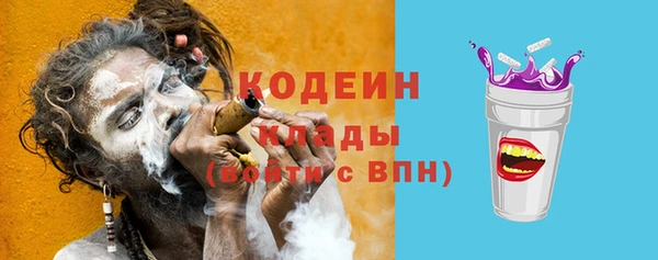 mdma Усолье-Сибирское