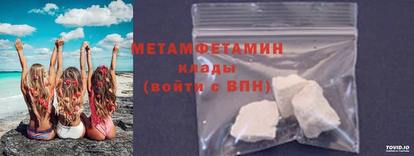 mdma Усолье-Сибирское