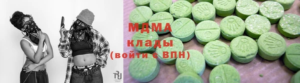 mdma Усолье-Сибирское