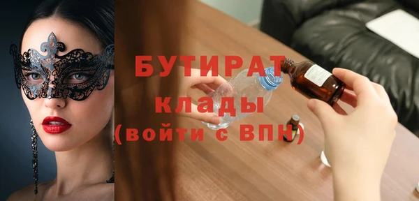mdma Усолье-Сибирское
