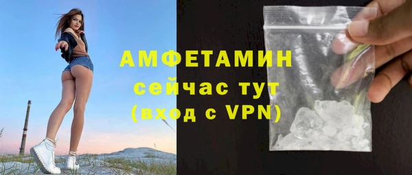 COCAINE Усмань