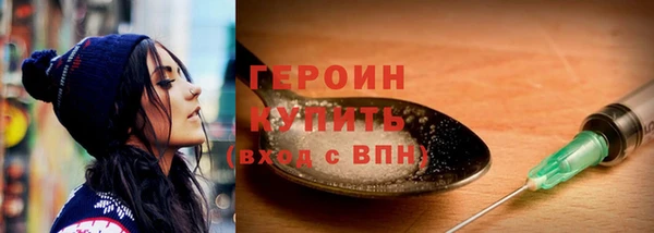 COCAINE Усмань