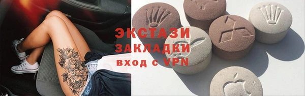 COCAINE Усмань