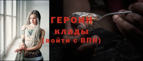 ALPHA PVP Фурманов