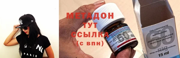 mdma Усолье-Сибирское
