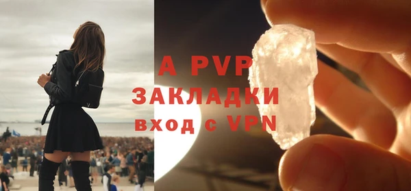 ALPHA PVP Фурманов