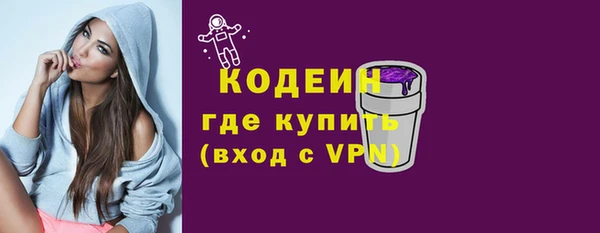 ALPHA PVP Фурманов