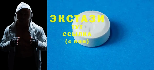 стаф Усинск