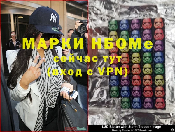 COCAINE Усмань