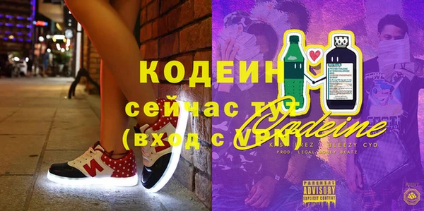 COCAINE Усмань