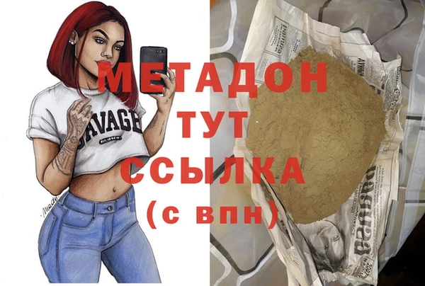 ALPHA PVP Фурманов