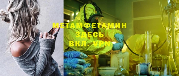 mdma Усолье-Сибирское