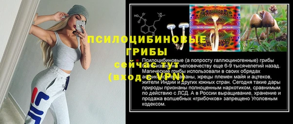 круглые Хадыженск