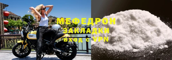 стаф Усинск