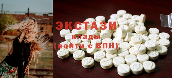 ALPHA PVP Фурманов