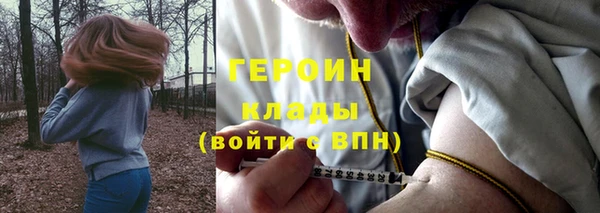 mdma Усолье-Сибирское