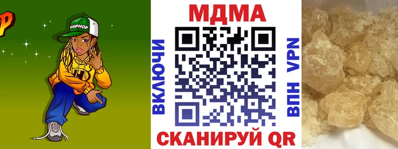 Купить закладки  Кингисепп  MDMA Molly 