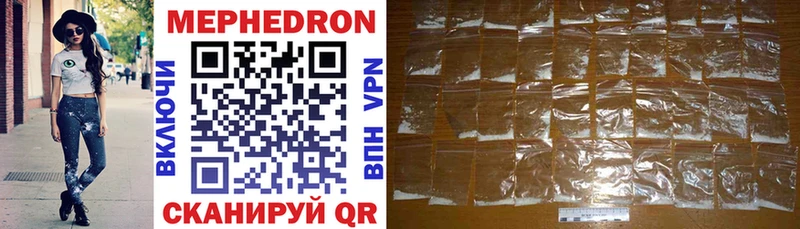 Меф VHQ  Купить где  Кингисепп 