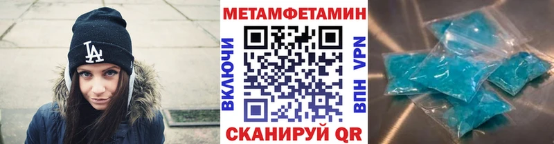 Купить где  Кингисепп  МЕТАМФЕТАМИН Декстрометамфетамин 99.9% 