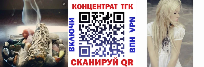 Купить закладки  Кингисепп  Дистиллят ТГК вейп с тгк 